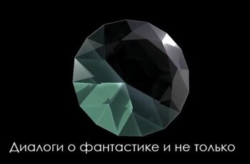 Проект #СМИБС «Герои на грани миров»